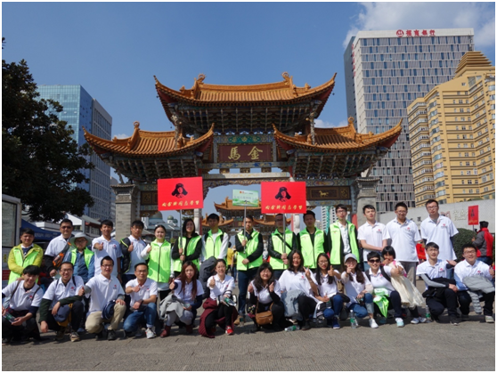 云南pp电子官方网站投资集团有限公司每一位领导和员工将铭记雷锋精神，以雷锋为榜样，身体力行，让这种精神贯穿到我们的工作、生活中去，共创“奉献、友爱、互助、进步”的良好氛围。